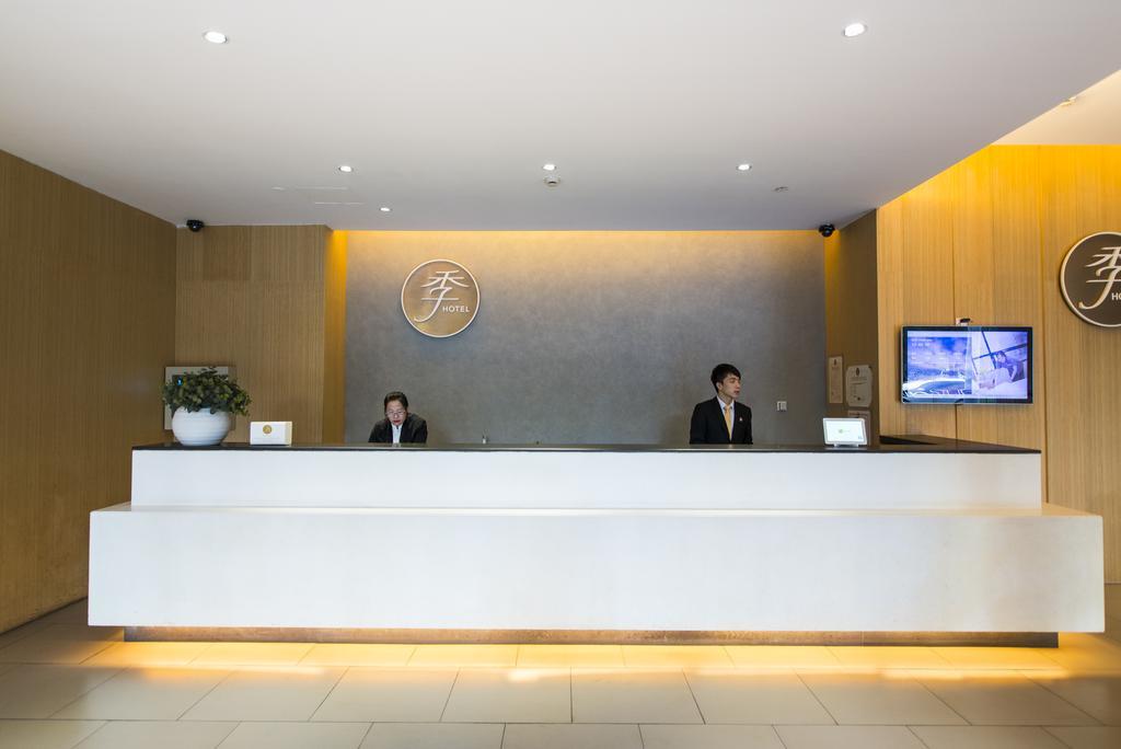 Ji Hotel Hangzhou Fengqi Road Zewnętrze zdjęcie