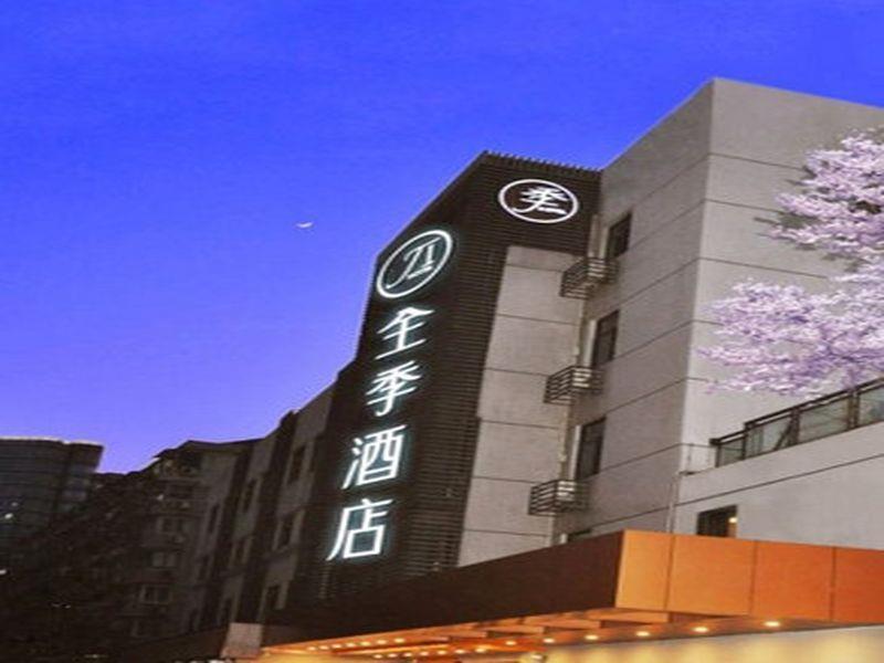 Ji Hotel Hangzhou Fengqi Road Zewnętrze zdjęcie